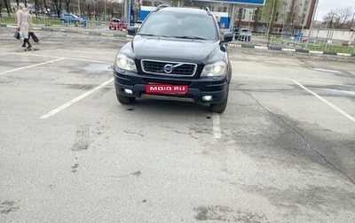 Volvo XC90 II рестайлинг, 2011 год, 1 250 000 рублей, 1 фотография