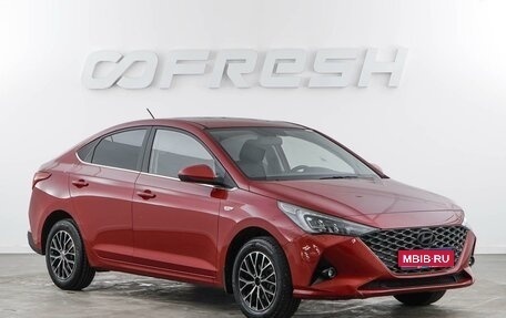 Hyundai Solaris II рестайлинг, 2021 год, 1 694 444 рублей, 1 фотография