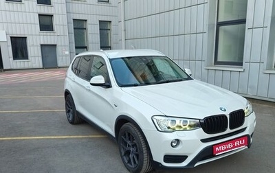 BMW X3, 2016 год, 3 700 000 рублей, 1 фотография