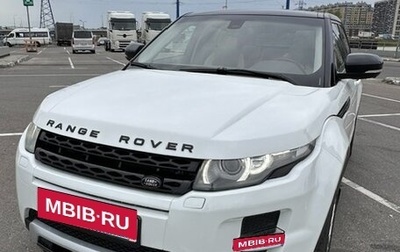 Land Rover Range Rover Evoque I, 2013 год, 2 350 000 рублей, 1 фотография