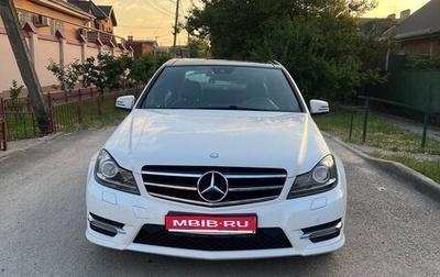 Mercedes-Benz C-Класс, 2013 год, 1 830 000 рублей, 1 фотография