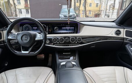 Mercedes-Benz S-Класс, 2016 год, 3 550 000 рублей, 15 фотография
