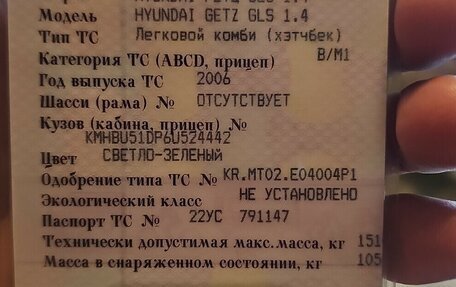 Hyundai Getz I рестайлинг, 2006 год, 330 000 рублей, 10 фотография