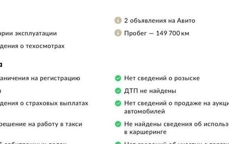 Chevrolet Lacetti, 2005 год, 350 000 рублей, 23 фотография