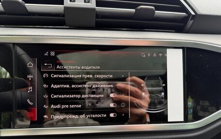 Audi Q3, 2026 год, 5 197 000 рублей, 29 фотография