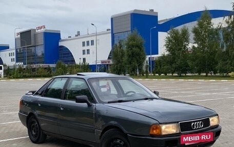 Audi 80, 1990 год, 50 000 рублей, 8 фотография