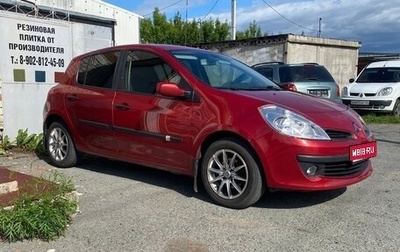 Renault Clio III, 2006 год, 530 000 рублей, 1 фотография