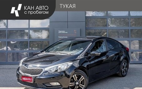 KIA Cerato III, 2016 год, 1 399 000 рублей, 1 фотография