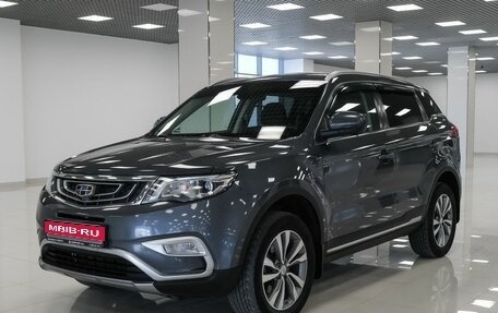Geely Atlas I, 2020 год, 1 736 000 рублей, 1 фотография