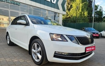 Skoda Octavia, 2018 год, 1 659 000 рублей, 1 фотография