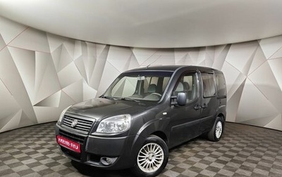Fiat Doblo I, 2013 год, 475 000 рублей, 1 фотография