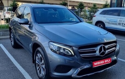 Mercedes-Benz GLC, 2017 год, 3 500 000 рублей, 1 фотография