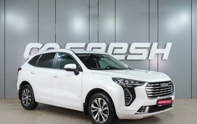 Haval Jolion, 2023 год, 1 749 000 рублей, 1 фотография