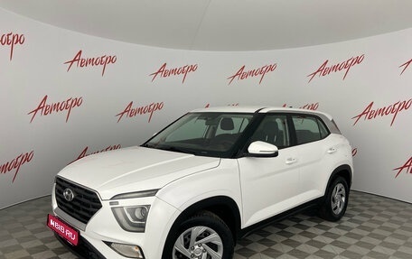 Hyundai Creta, 2021 год, 2 000 000 рублей, 1 фотография