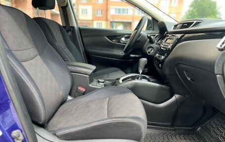 Nissan Qashqai, 2014 год, 1 480 000 рублей, 22 фотография