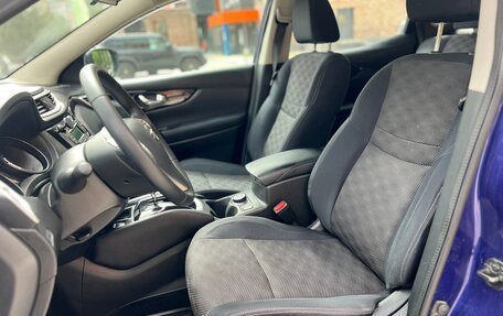 Nissan Qashqai, 2014 год, 1 480 000 рублей, 19 фотография