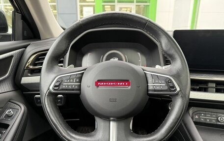 Haval F7 I, 2022 год, 2 200 000 рублей, 15 фотография