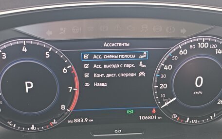 Volkswagen Tiguan II, 2017 год, 2 630 000 рублей, 28 фотография