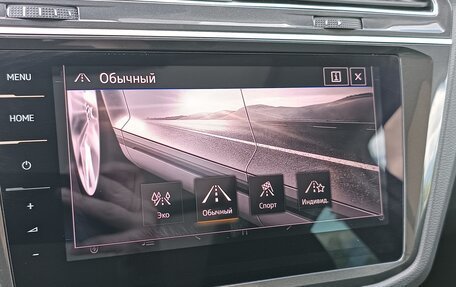 Volkswagen Tiguan II, 2017 год, 2 630 000 рублей, 32 фотография