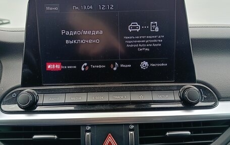 KIA Cerato IV, 2021 год, 2 320 000 рублей, 11 фотография