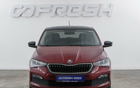 Skoda Rapid II, 2020 год, 1 645 055 рублей, 3 фотография