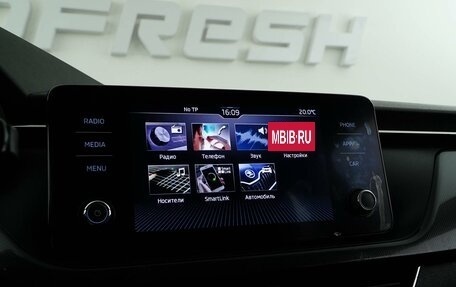 Skoda Rapid II, 2020 год, 1 645 055 рублей, 16 фотография