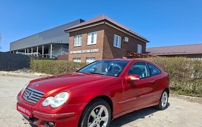 Mercedes-Benz C-Класс, 2007 год, 600 000 рублей, 1 фотография