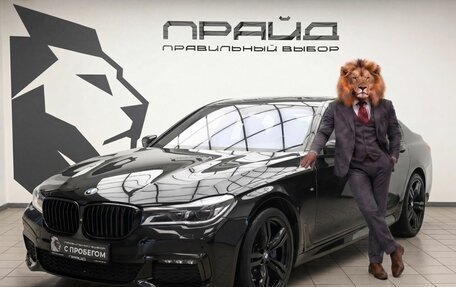 BMW 7 серия, 2017 год, 3 680 000 рублей, 1 фотография