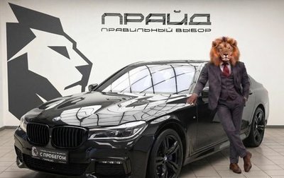 BMW 7 серия, 2017 год, 3 680 000 рублей, 1 фотография