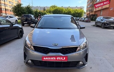 KIA Rio IV, 2020 год, 1 790 000 рублей, 1 фотография