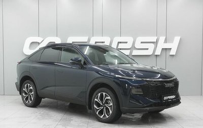 Haval F7x, 2026 год, 3 998 000 рублей, 1 фотография