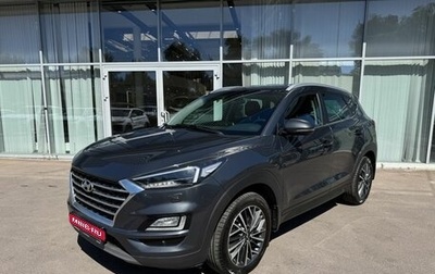 Hyundai Tucson III, 2020 год, 2 820 000 рублей, 1 фотография