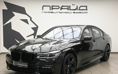 BMW 7 серия, 2017 год, 3 680 000 рублей, 2 фотография