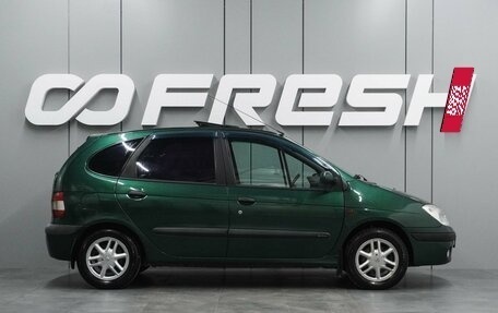 Renault Scenic III, 1999 год, 299 000 рублей, 5 фотография