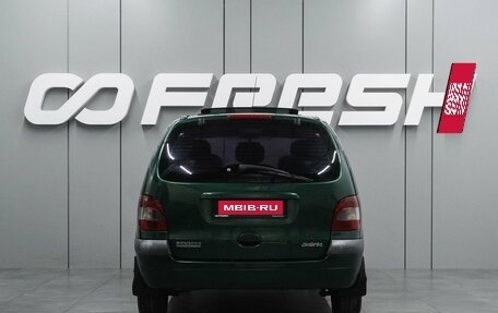 Renault Scenic III, 1999 год, 299 000 рублей, 4 фотография