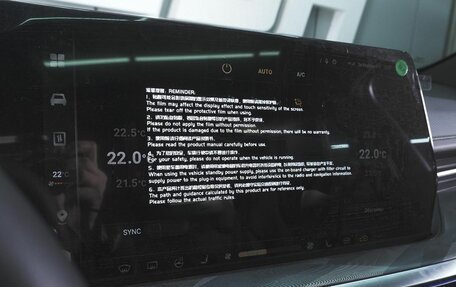 Haval F7x, 2026 год, 3 998 000 рублей, 17 фотография