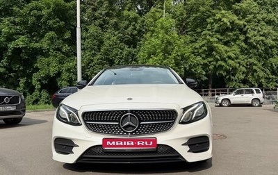 Mercedes-Benz E-Класс, 2020 год, 5 350 000 рублей, 1 фотография