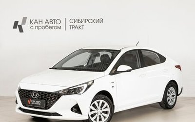 Hyundai Solaris II рестайлинг, 2021 год, 1 635 700 рублей, 1 фотография