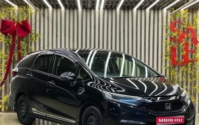 Honda Shuttle II, 2016 год, 1 105 000 рублей, 1 фотография
