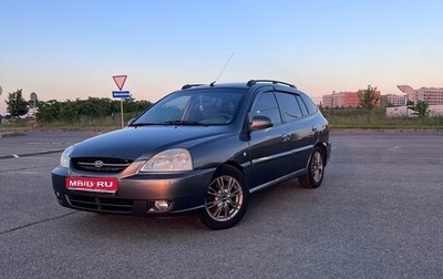 KIA Rio II, 2005 год, 310 000 рублей, 1 фотография