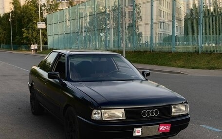 Audi 80, 1991 год, 210 000 рублей, 1 фотография