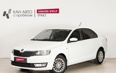 Skoda Rapid I, 2017 год, 1 152 200 рублей, 1 фотография