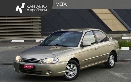 KIA Spectra II (LD), 2008 год, 284 000 рублей, 1 фотография