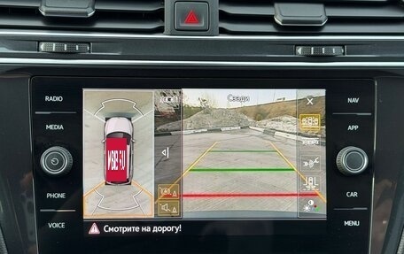 Volkswagen Tiguan II, 2022 год, 2 800 000 рублей, 18 фотография