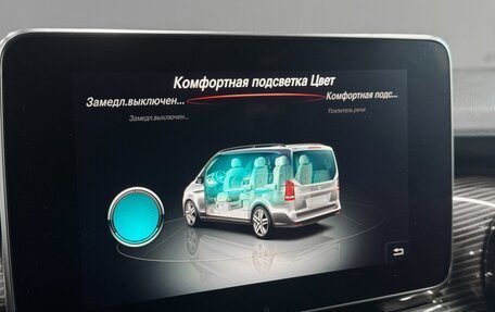 Mercedes-Benz V-Класс, 2019 год, 4 350 000 рублей, 21 фотография