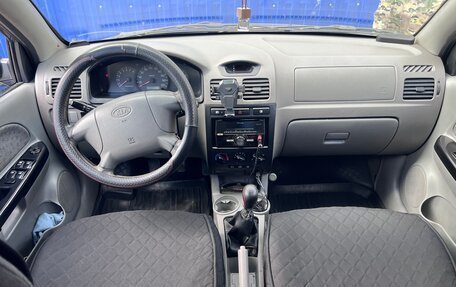 KIA Rio II, 2005 год, 310 000 рублей, 11 фотография