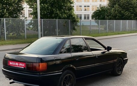 Audi 80, 1991 год, 210 000 рублей, 5 фотография