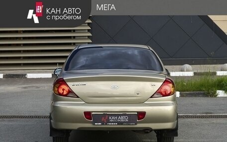 KIA Spectra II (LD), 2008 год, 284 000 рублей, 4 фотография
