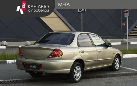 KIA Spectra II (LD), 2008 год, 284 000 рублей, 2 фотография