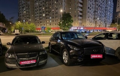 Infiniti QX70, 2015 год, 2 350 000 рублей, 1 фотография